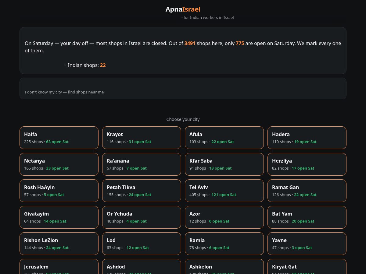 Landing-page snapshot of apnaisrael.com