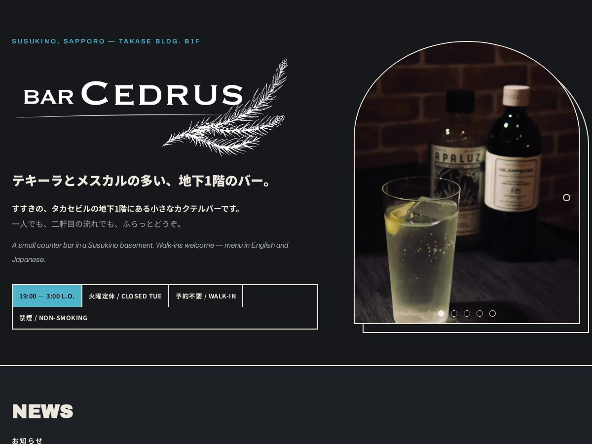 Landing-page snapshot of bar-cedrus-sapporo.com