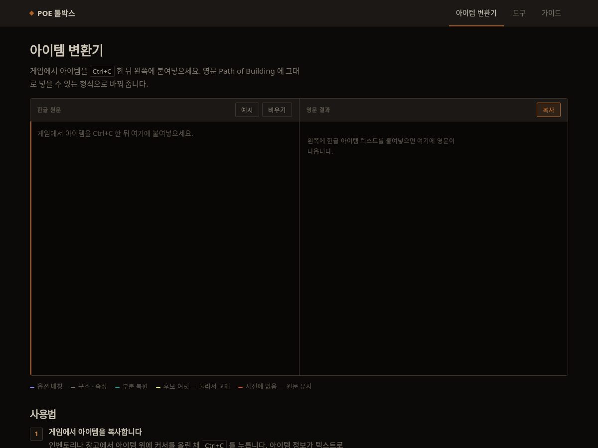 Landing-page snapshot of colding.xyz