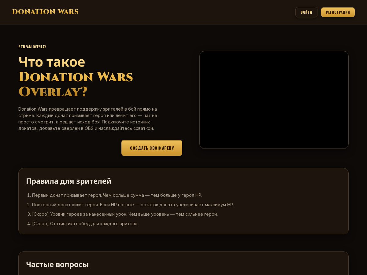 Landing-page snapshot of donowarlay.com