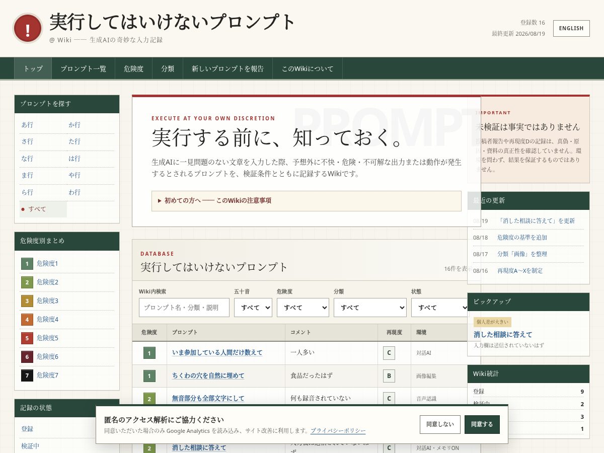 Landing-page snapshot of dontrunthis.com