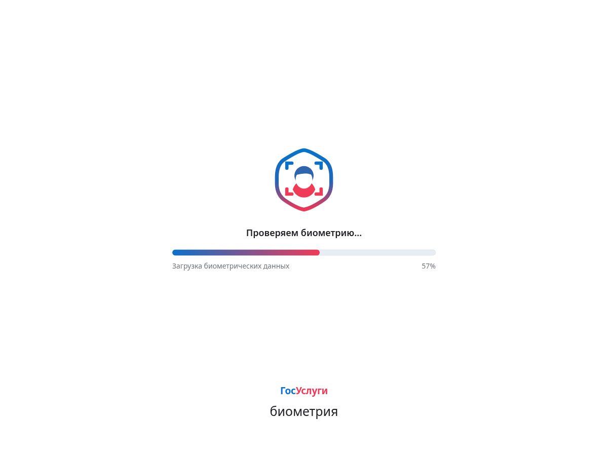 Landing-page snapshot of help-svo-sogaz.online