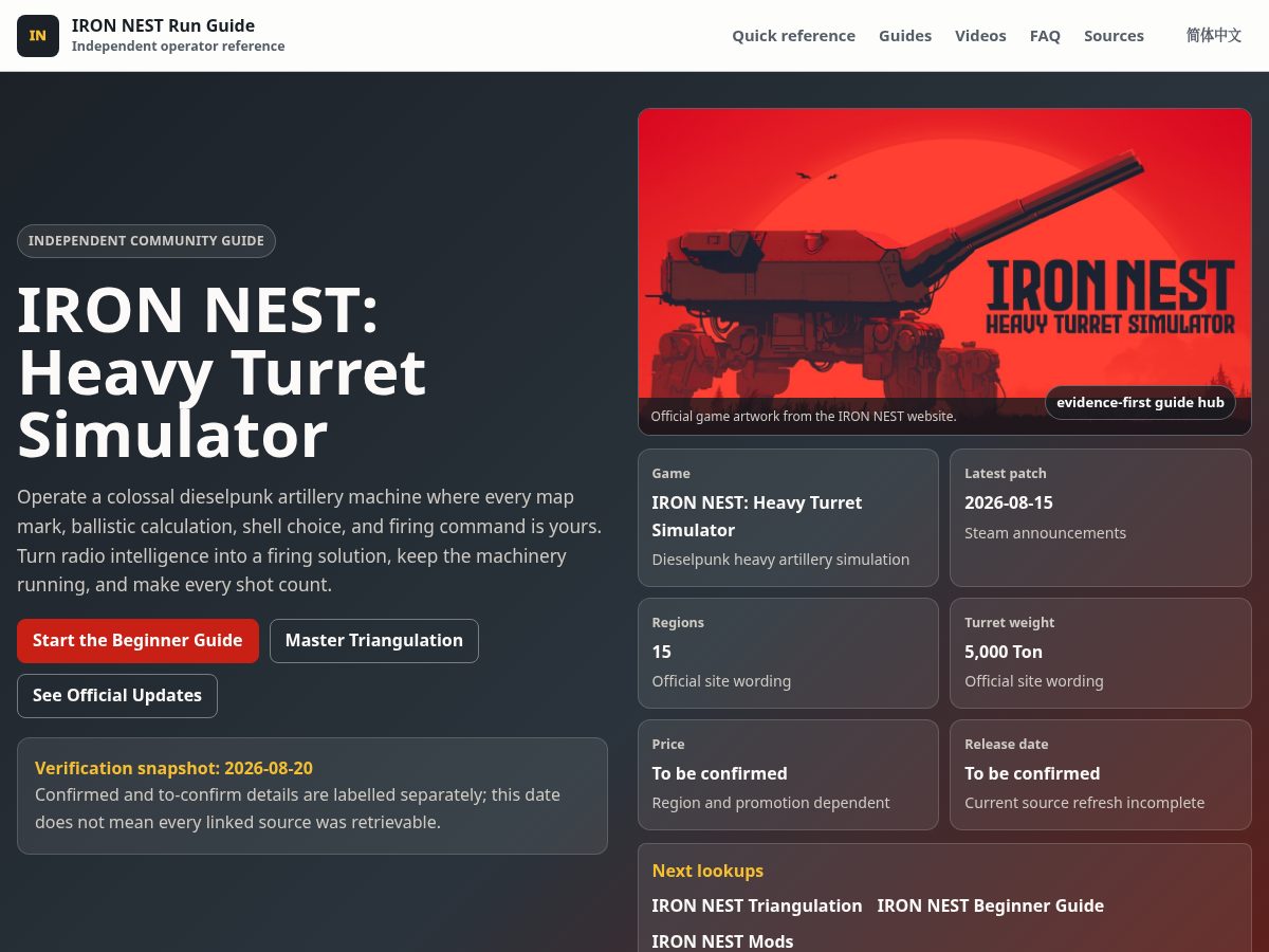 Landing-page snapshot of ironnest.quest