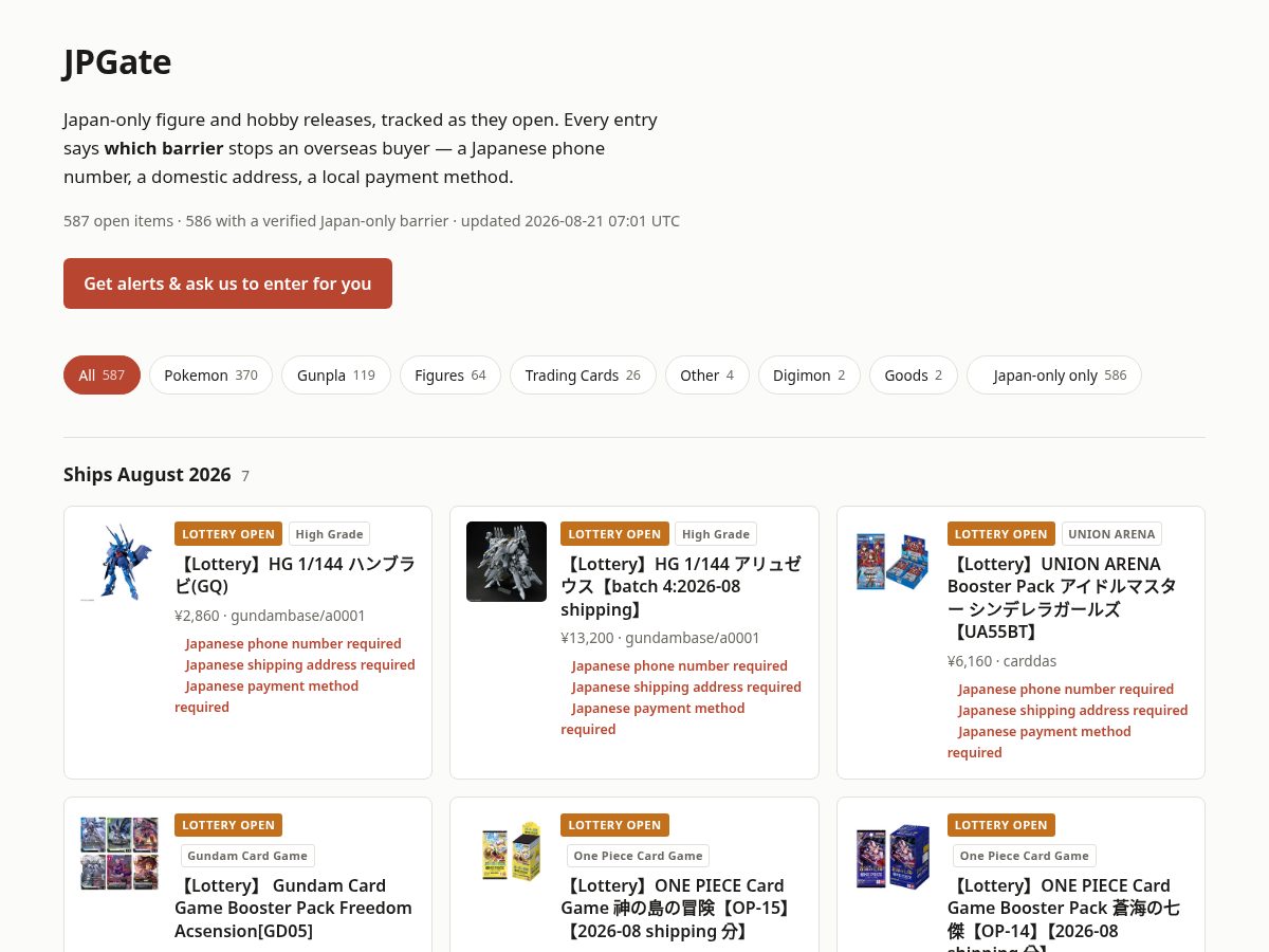 Landing-page snapshot of jpgate.net