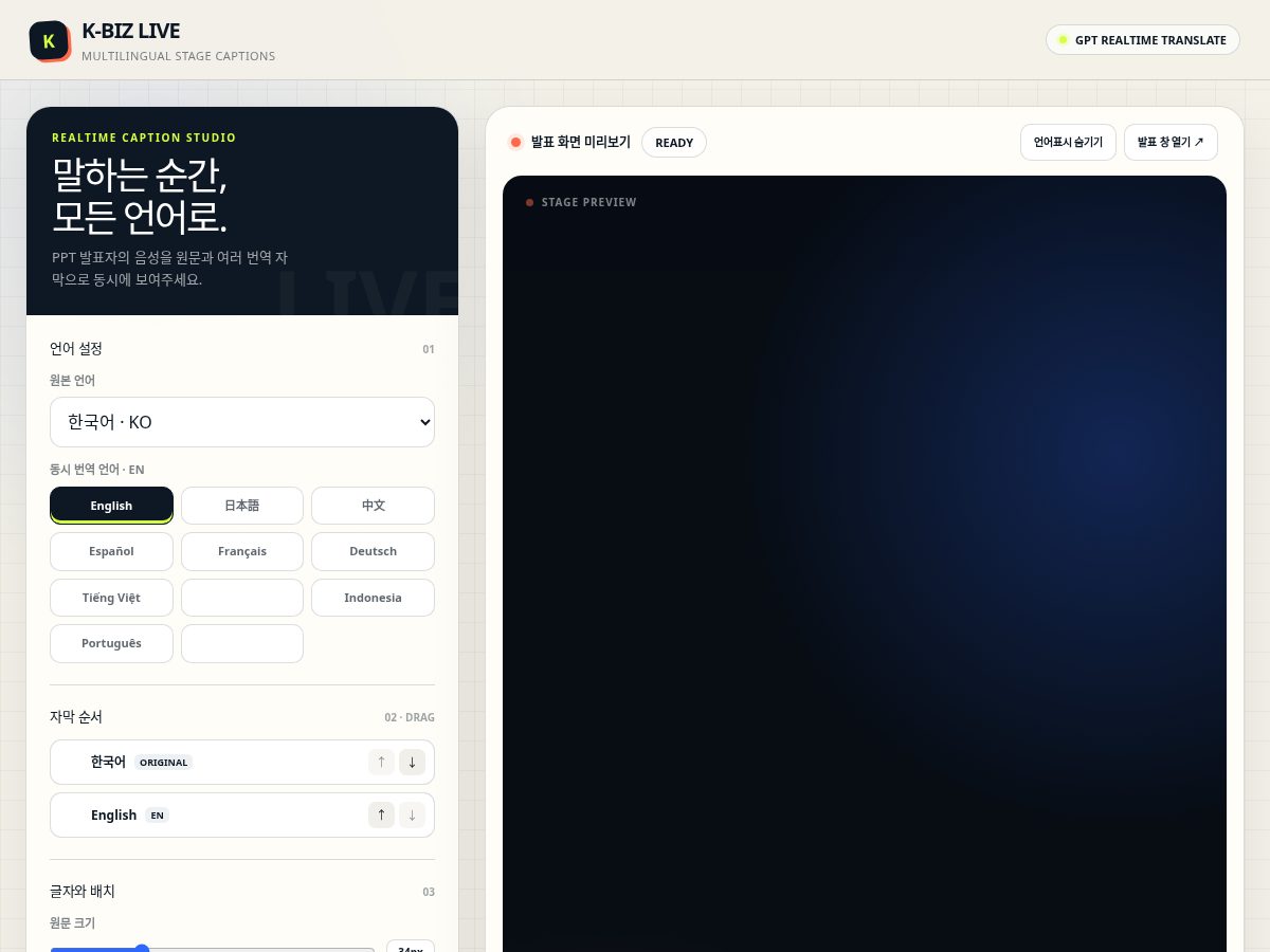 Landing-page snapshot of kbizlive.com