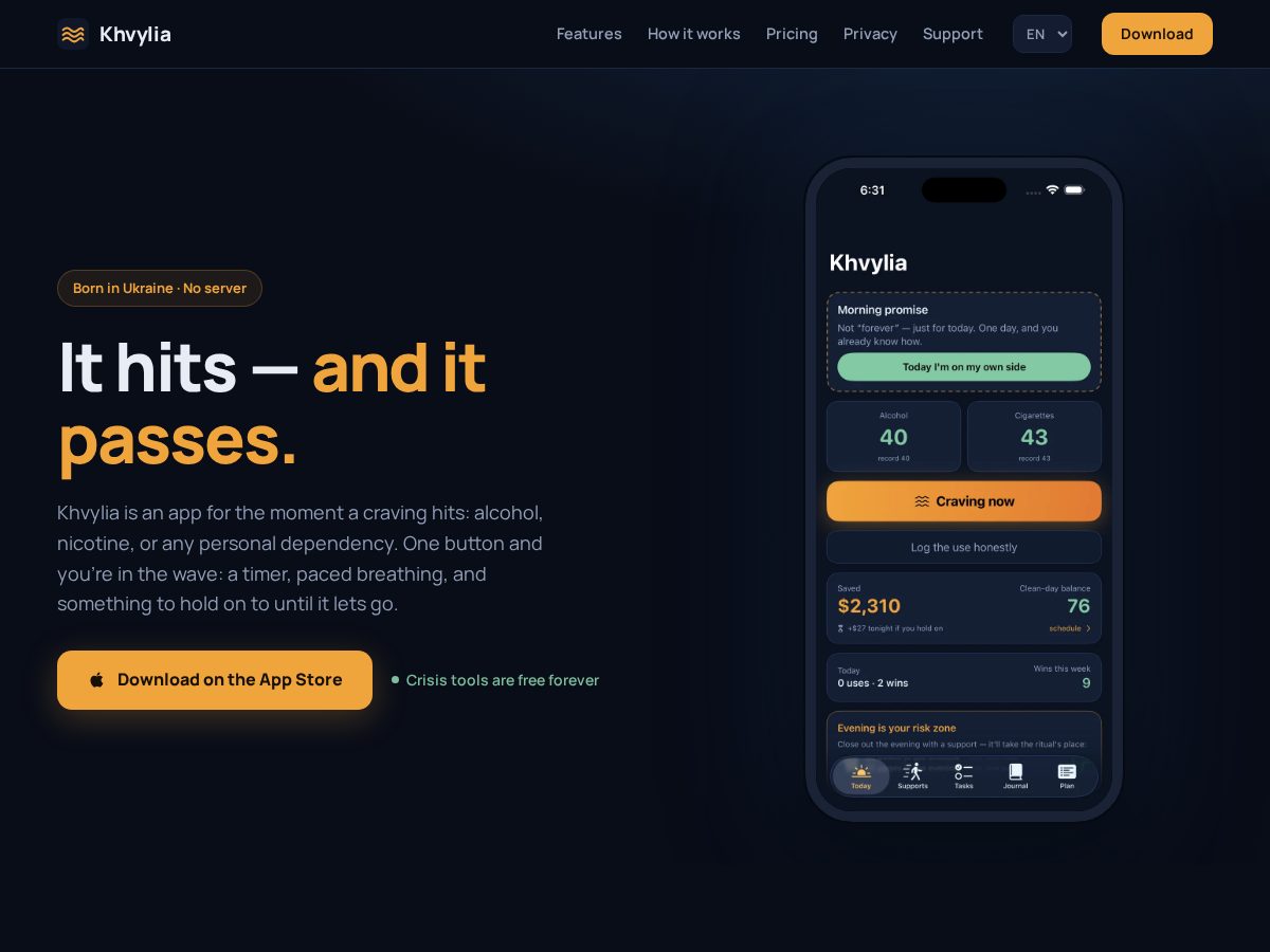 Landing-page snapshot of khvylia.app