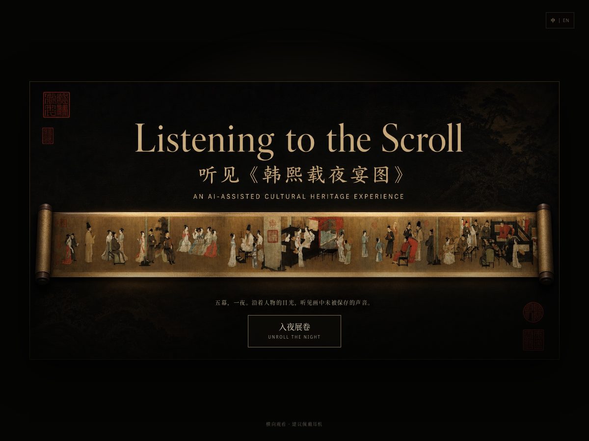 Landing-page snapshot of listentothescroll.com