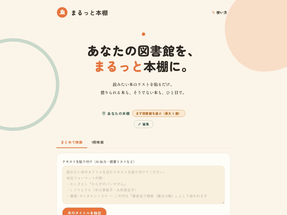 Landing-page snapshot of maruttohondana.com