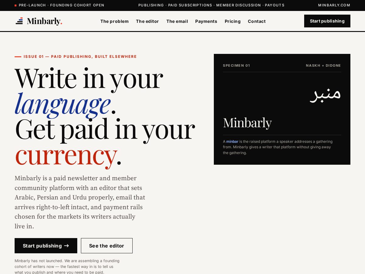 Landing-page snapshot of minbarly.com