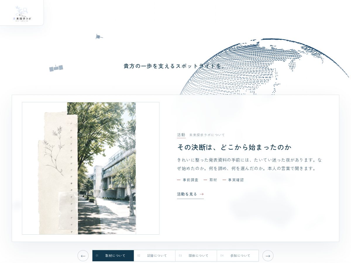 Landing-page snapshot of miraicast.com