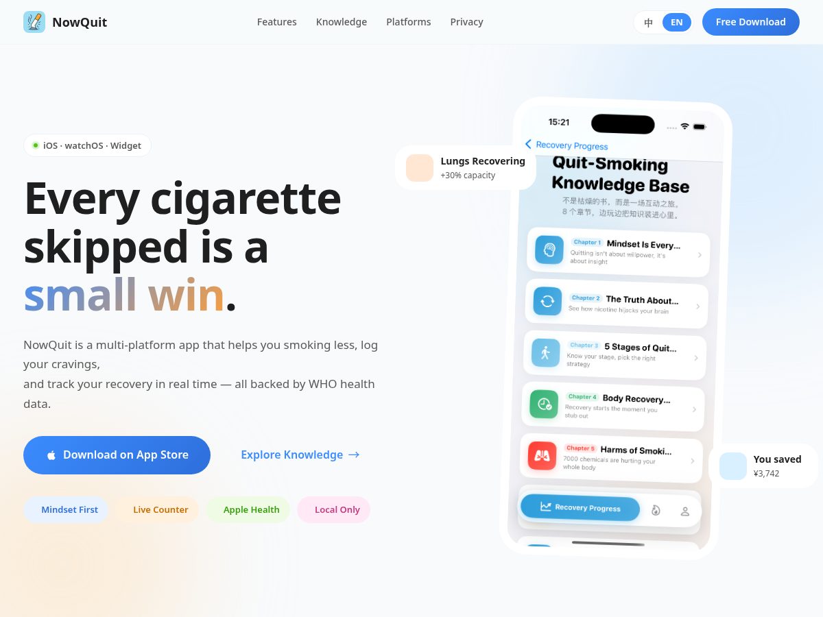 Landing-page snapshot of nowquit.app