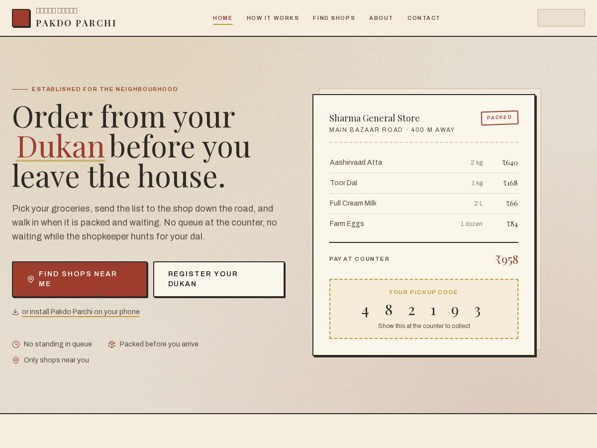 Landing-page snapshot of pakdoparchi.com