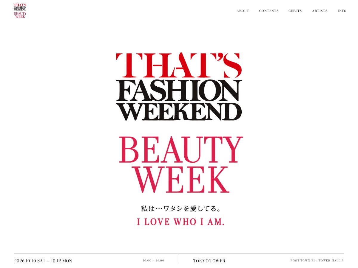 Landing-page snapshot of thatsfashionweekend-beautyweek.com