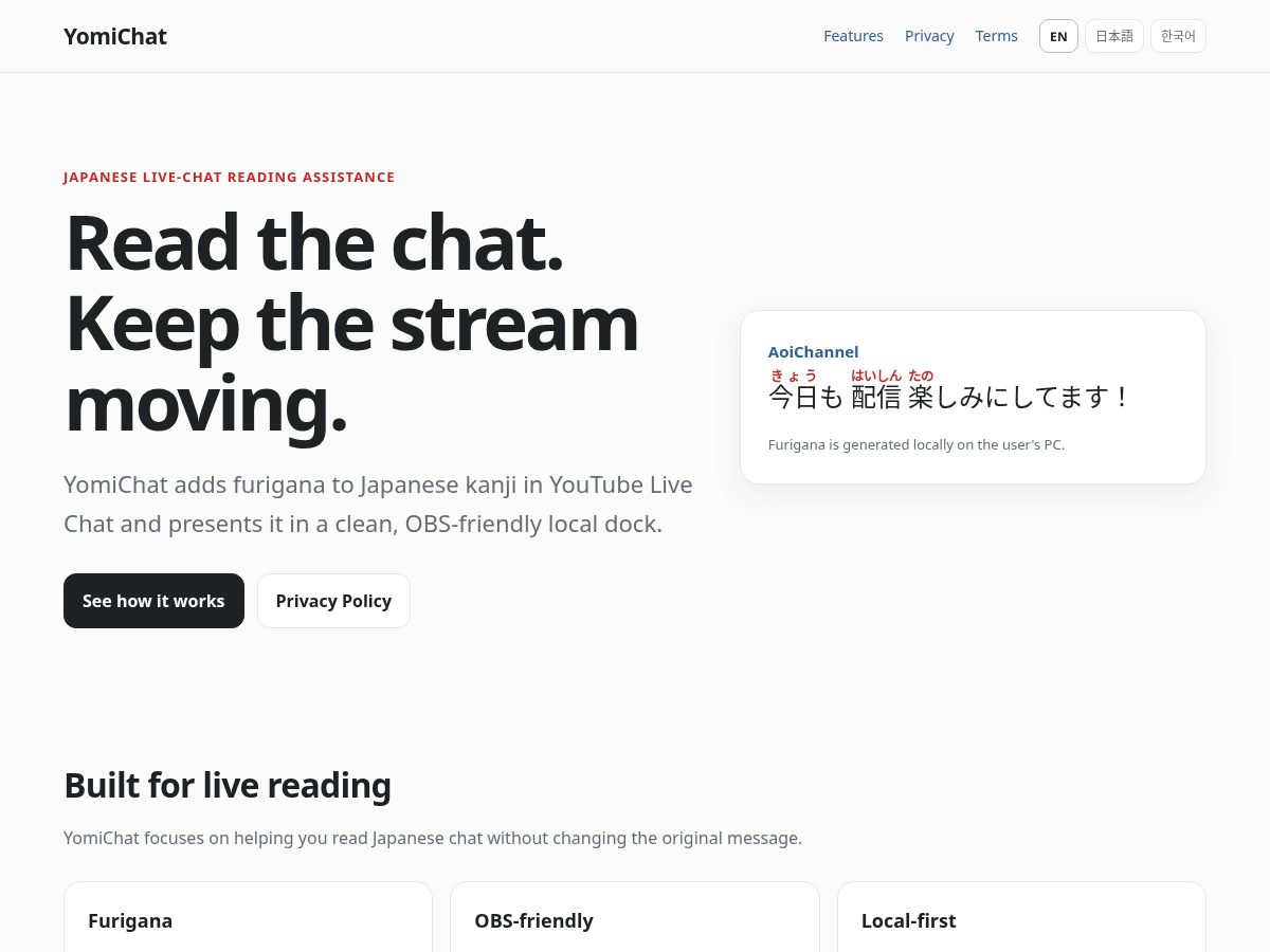 Landing-page snapshot of yomi-chat.com