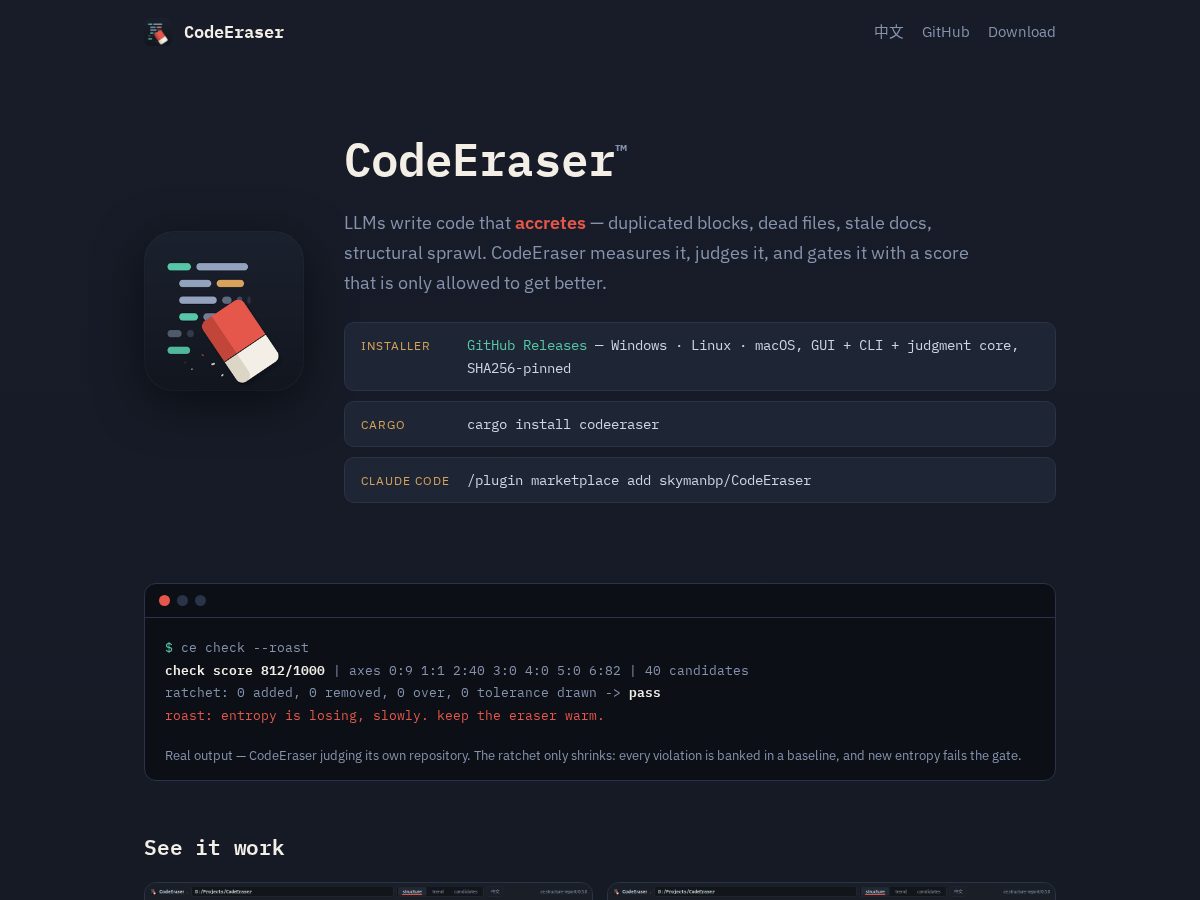 Landing-page snapshot of codeeraser.dev