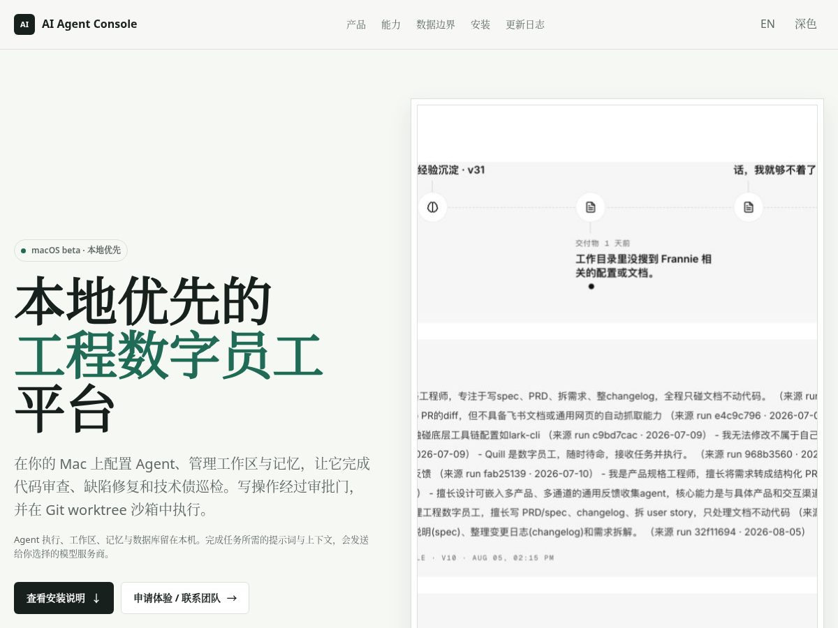 Landing-page snapshot of colcircle.studio