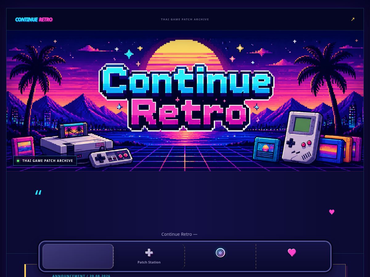 Landing-page snapshot of continueretro.click