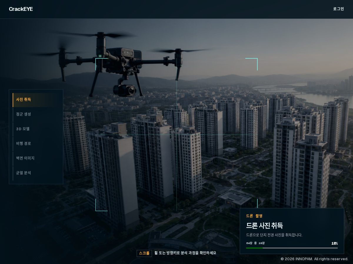 Landing-page snapshot of crackeye.com