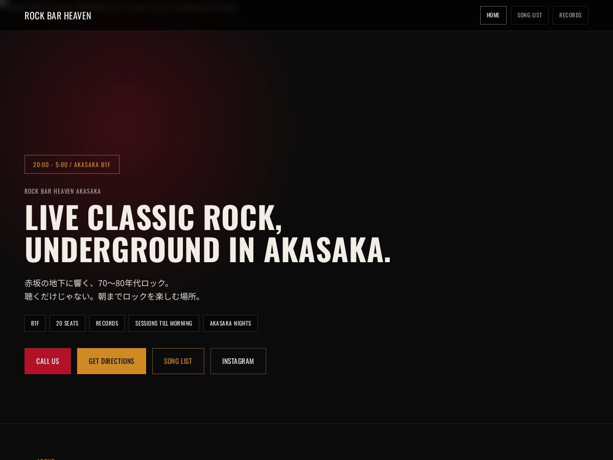 Landing-page snapshot of heaven-akasaka.com