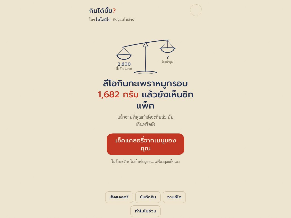 Landing-page snapshot of kindaimai.com