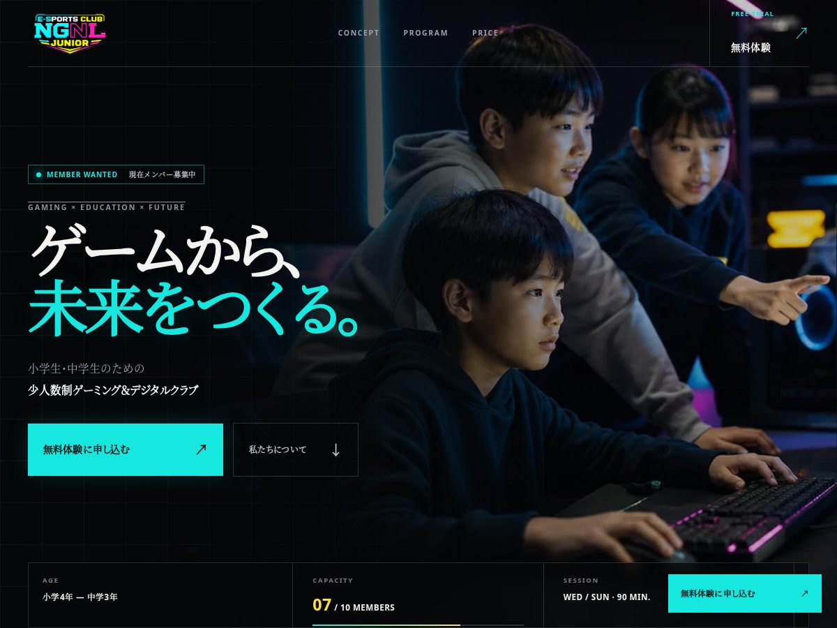 Landing-page snapshot of ngnljunior.site