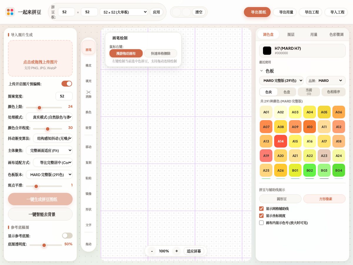 Landing-page snapshot of onepindou.asia