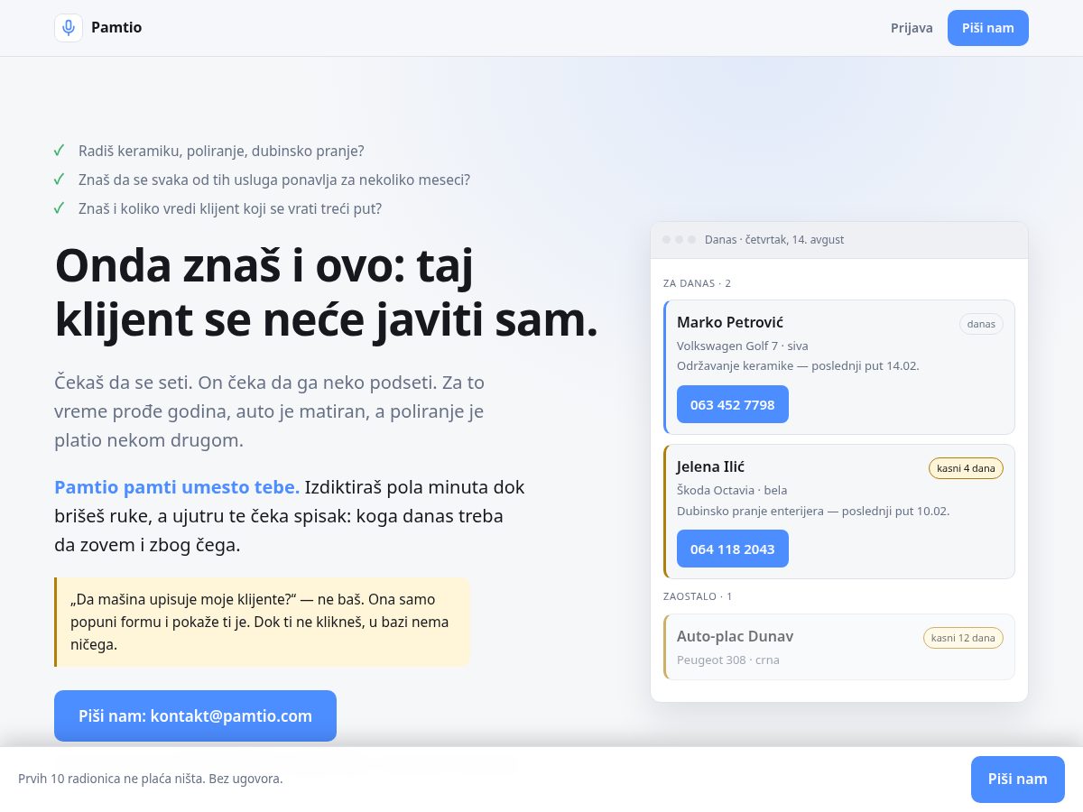 Landing-page snapshot of pamtio.com