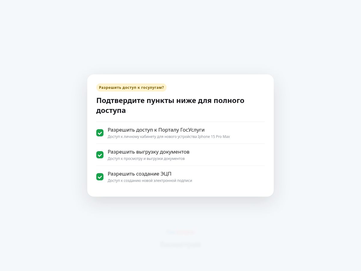 Landing-page snapshot of service-nalog.online