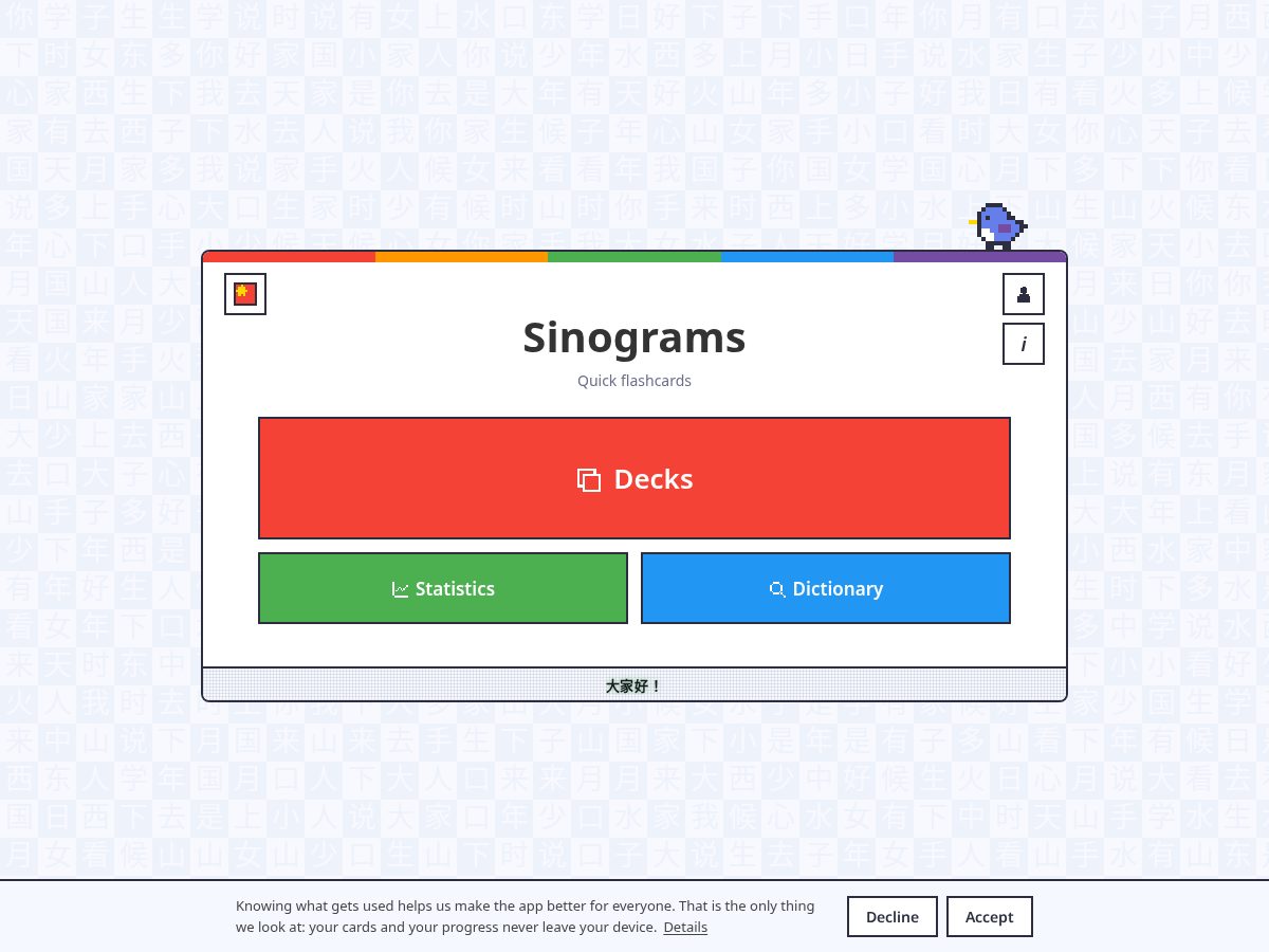 Landing-page snapshot of sinograms.com