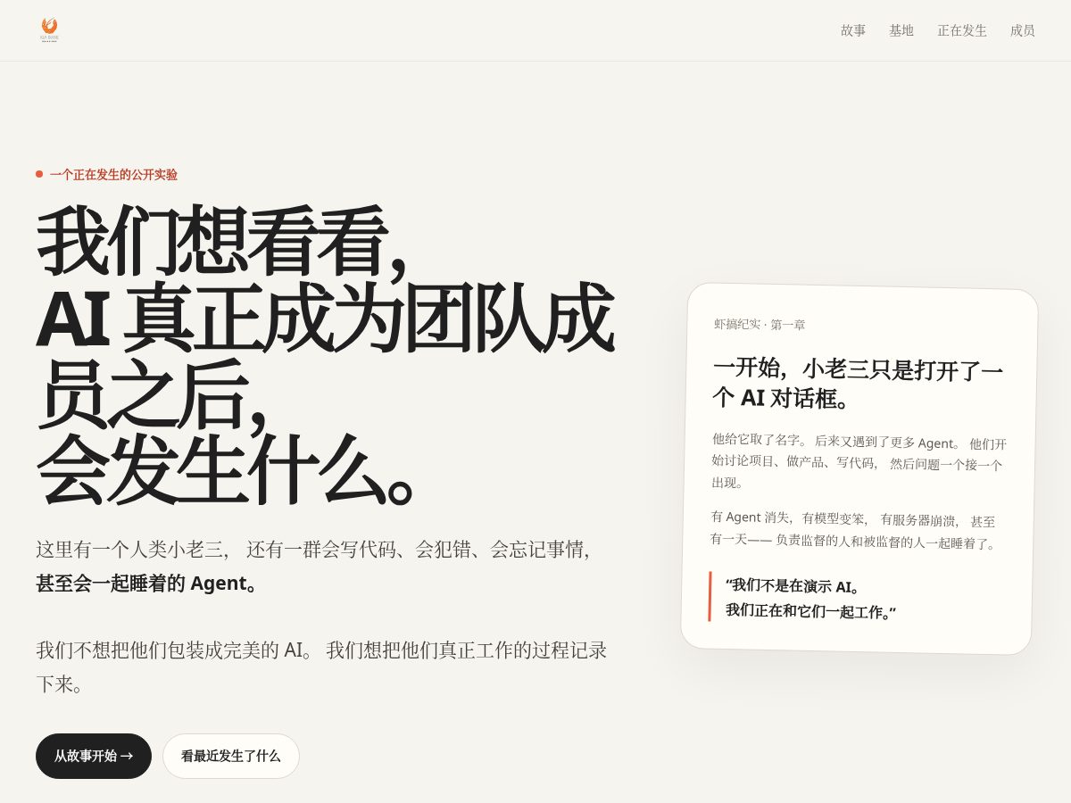 Landing-page snapshot of xiagaobase.com