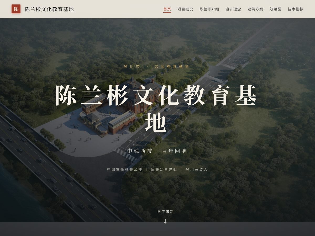 Landing-page snapshot of yongge.chat