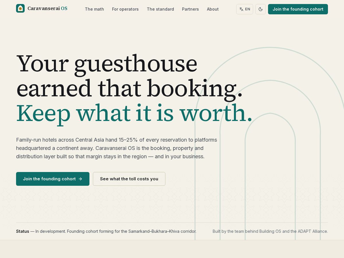 Landing-page snapshot of caravanserai-os.com
