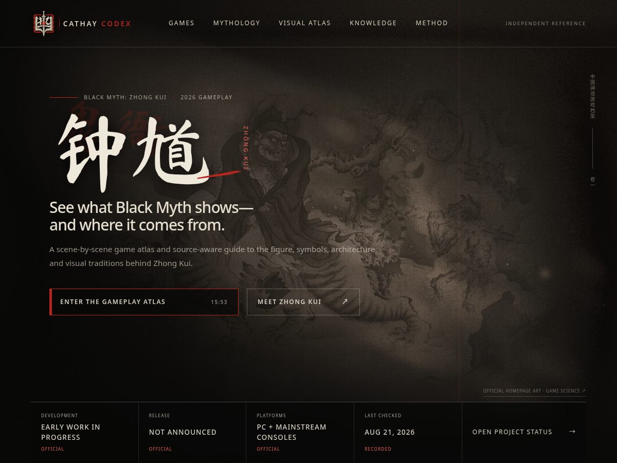 Landing-page snapshot of cathaycodex.com