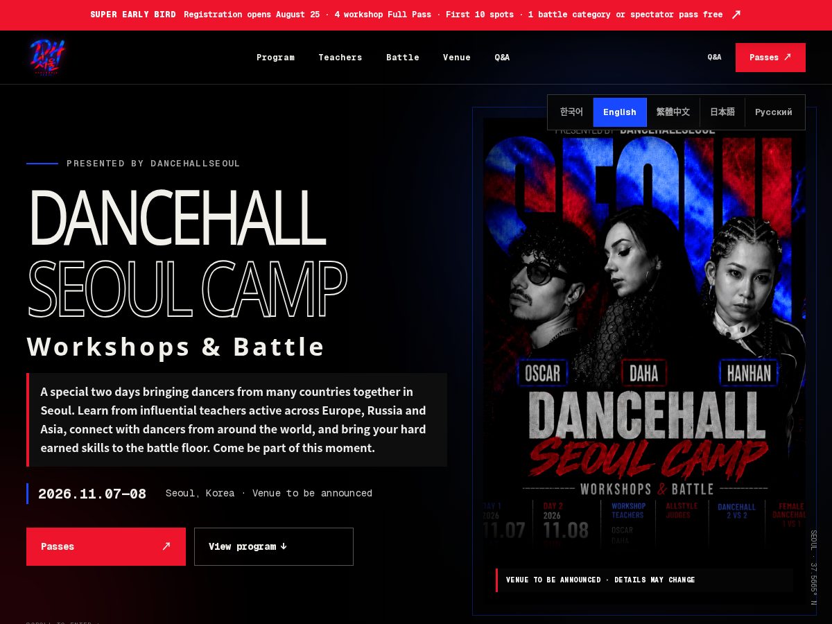 Landing-page snapshot of dancehallseoul.com