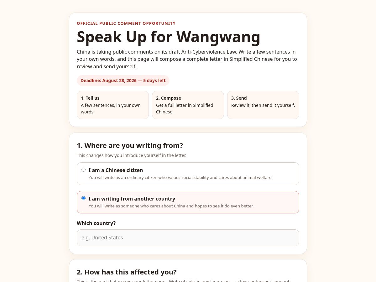 Landing-page snapshot of forwangwang.org