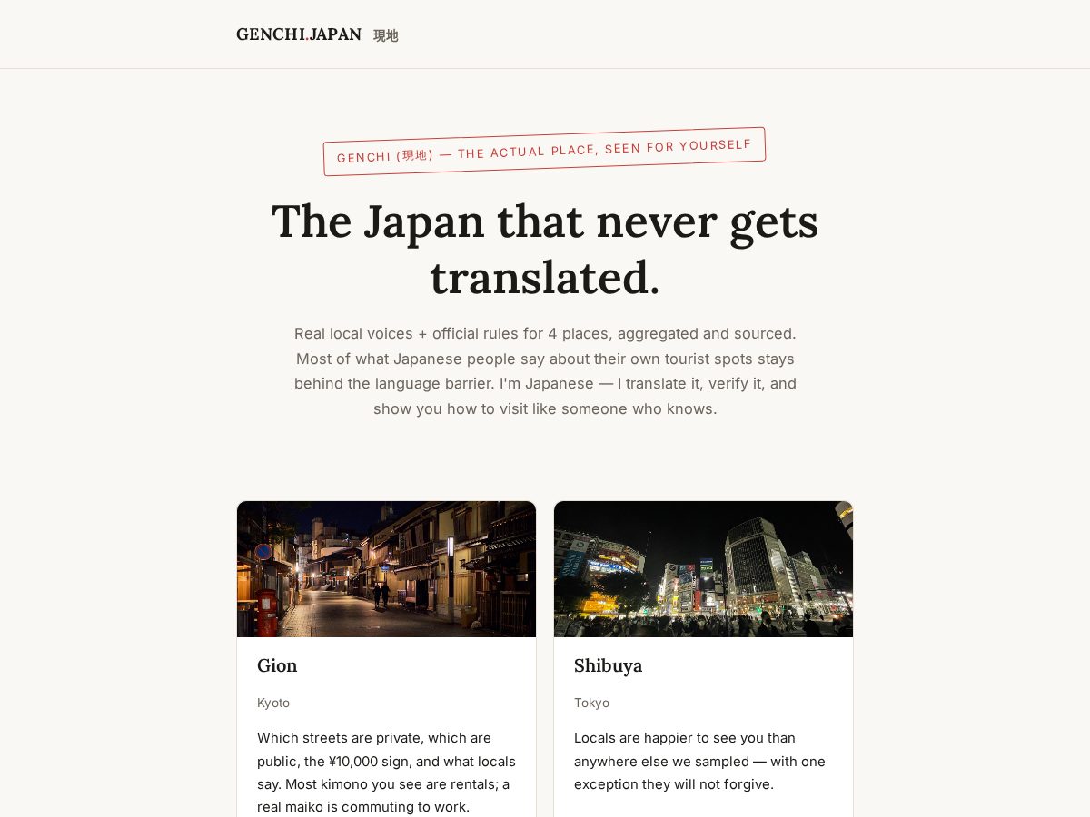 Landing-page snapshot of genchijapan.com