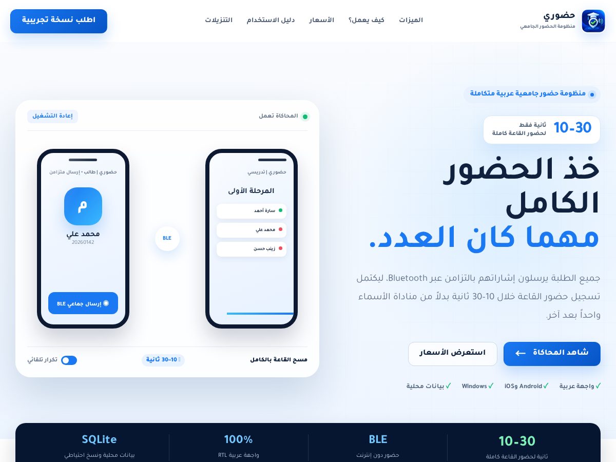 Landing-page snapshot of hodhori.click