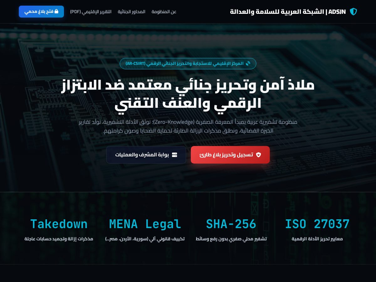 Landing-page snapshot of iamwithyou.online