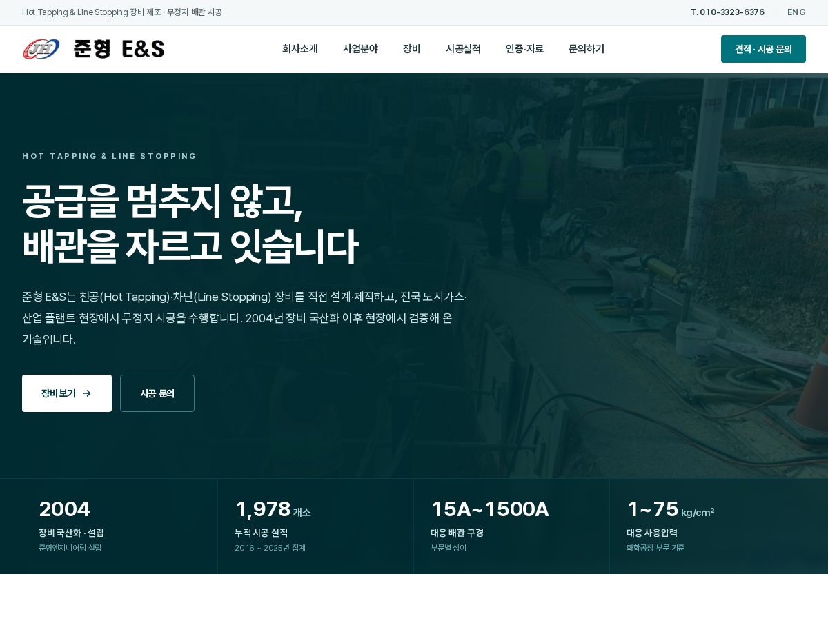 Landing-page snapshot of jheng2004.com