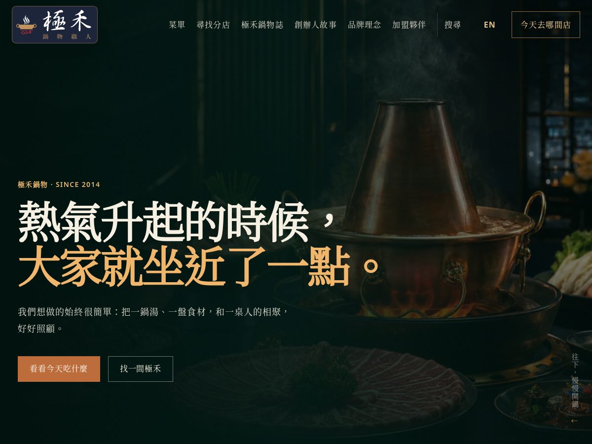 Landing-page snapshot of leeharvest.com