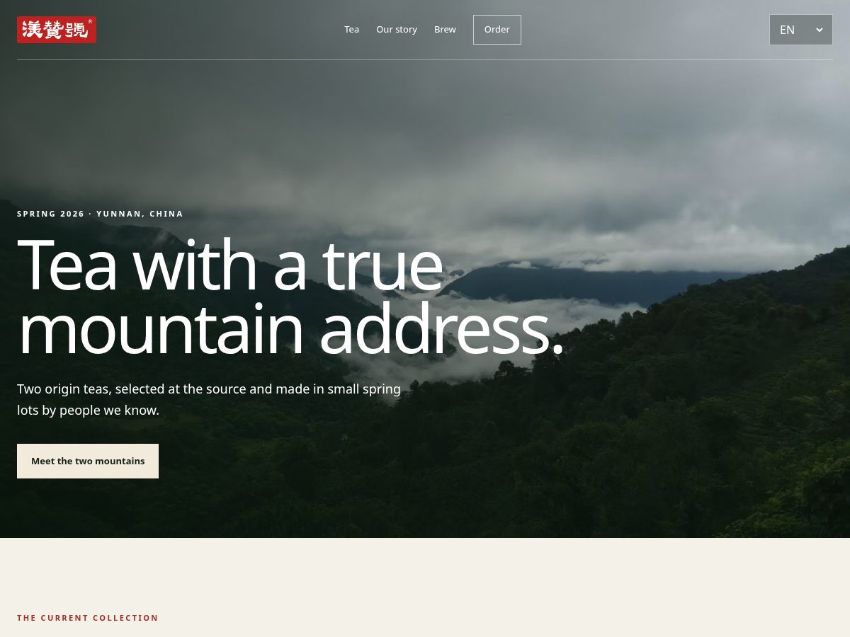 Landing-page snapshot of meizanyunnan.com