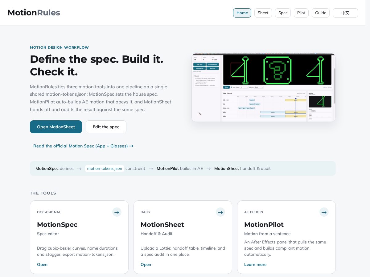 Landing-page snapshot of motionrules.com