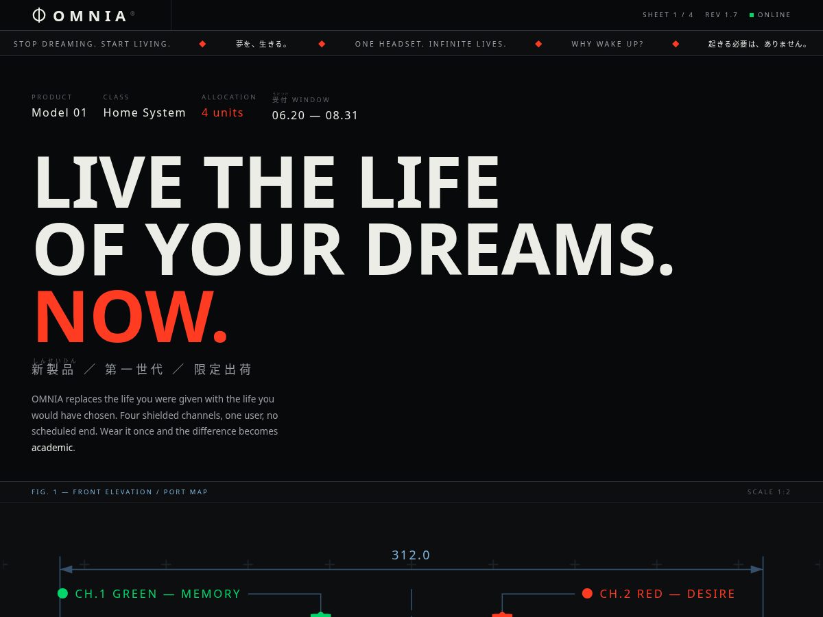 Landing-page snapshot of omniacorp.store