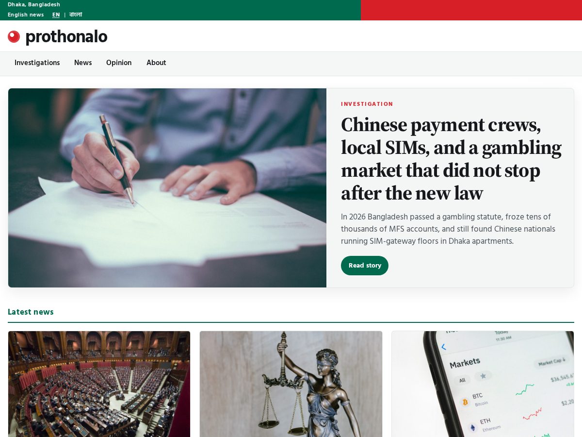 Landing-page snapshot of prothonalo.com