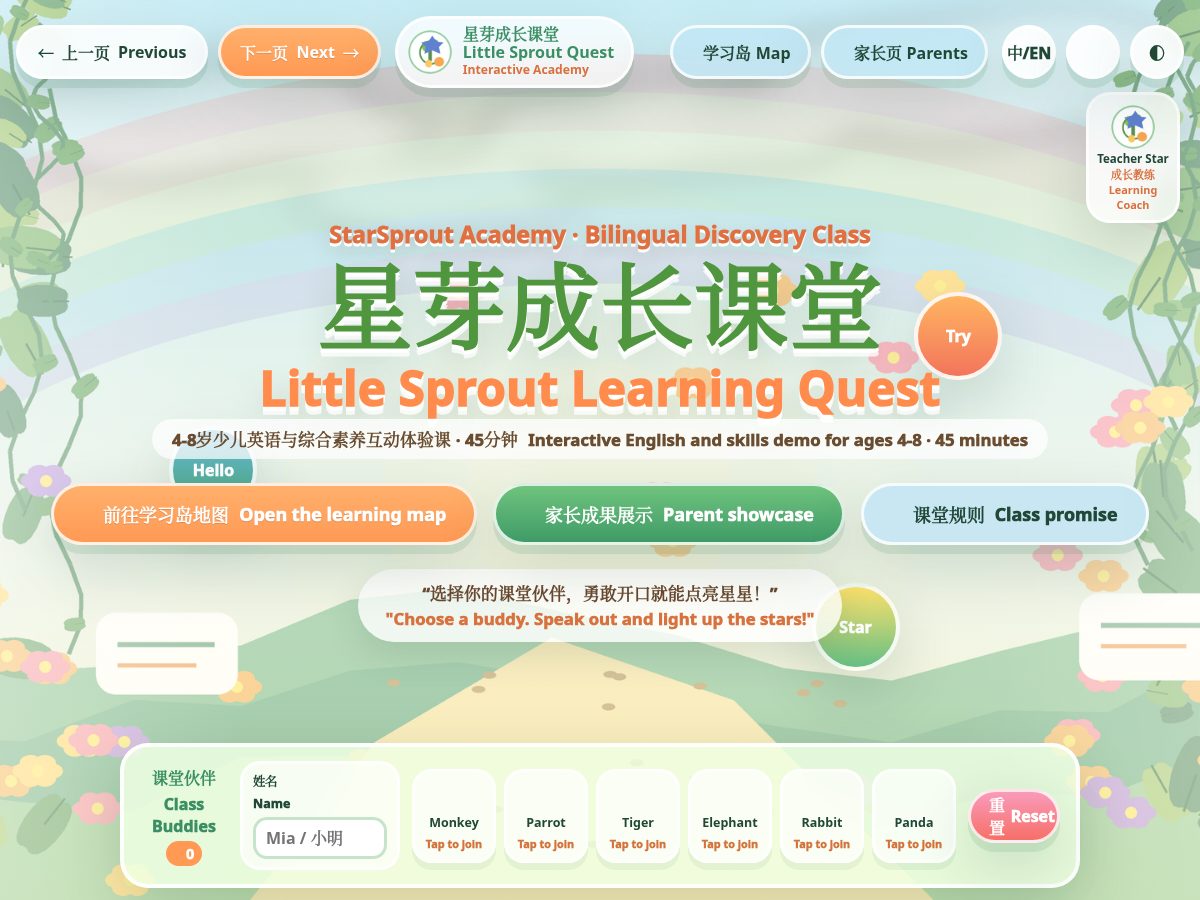 Landing-page snapshot of qceg.site
