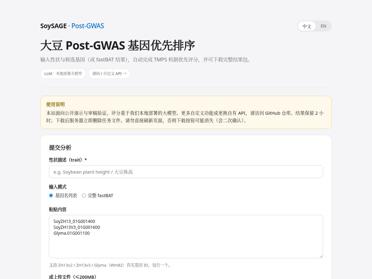 Landing-page snapshot of soysage.org