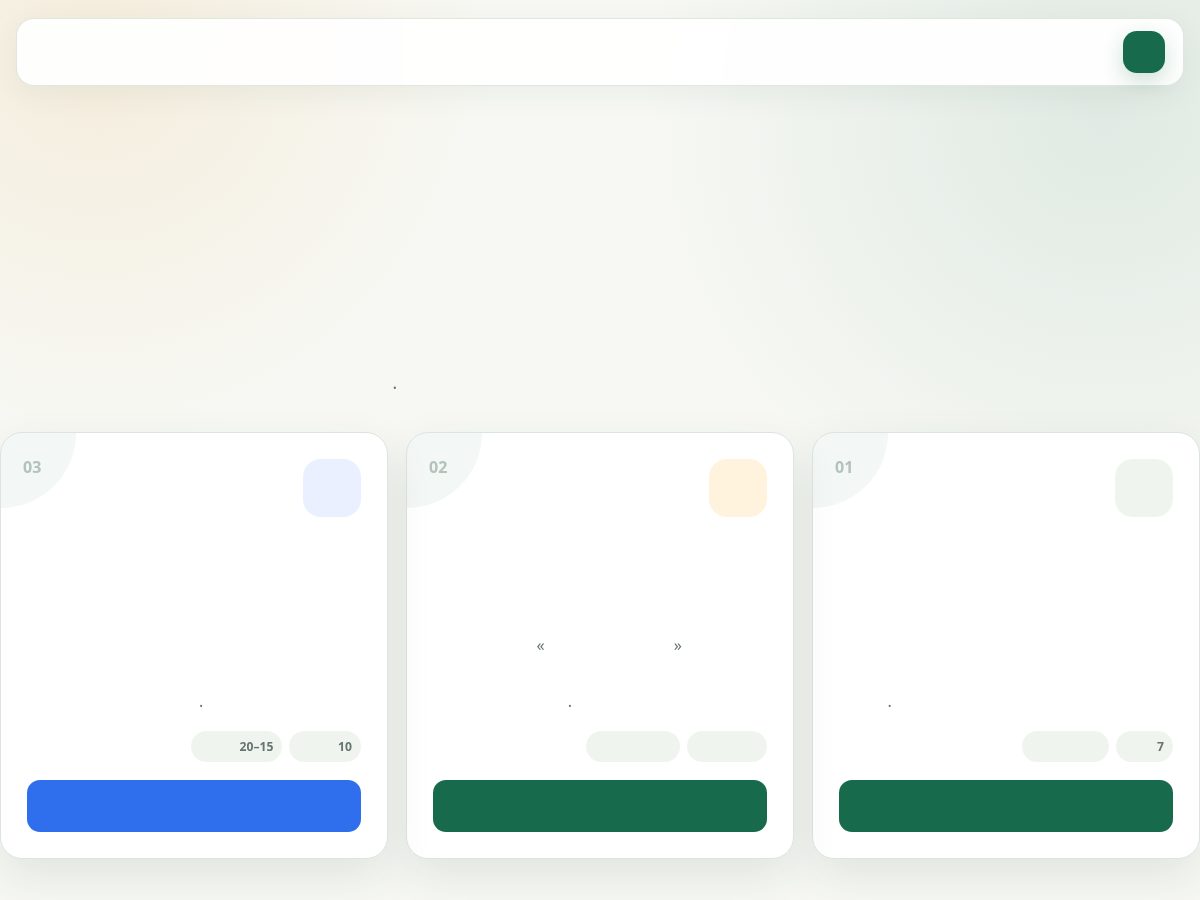 Landing-page snapshot of taseeslab.online