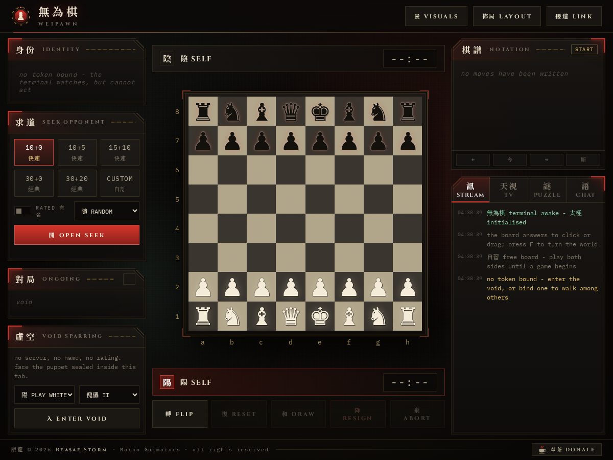 Landing-page snapshot of weipawn.net