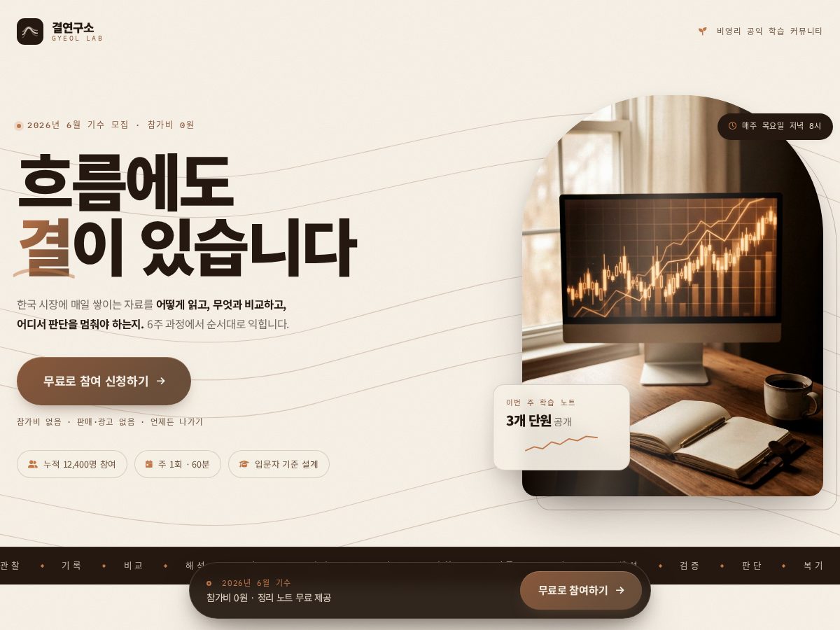 Landing-page snapshot of whycft.com