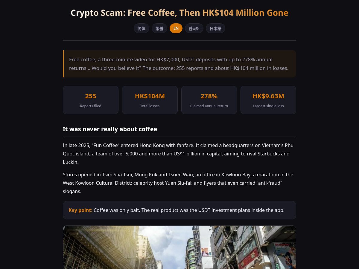 Landing-page snapshot of wytky.com